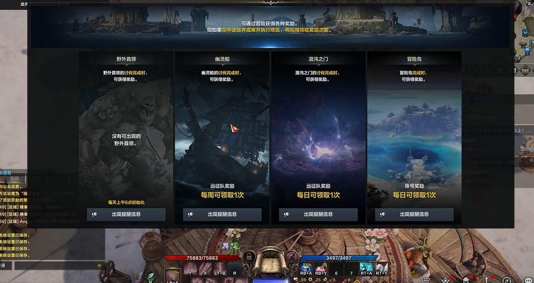 失落的方舟幽灵船怎么进