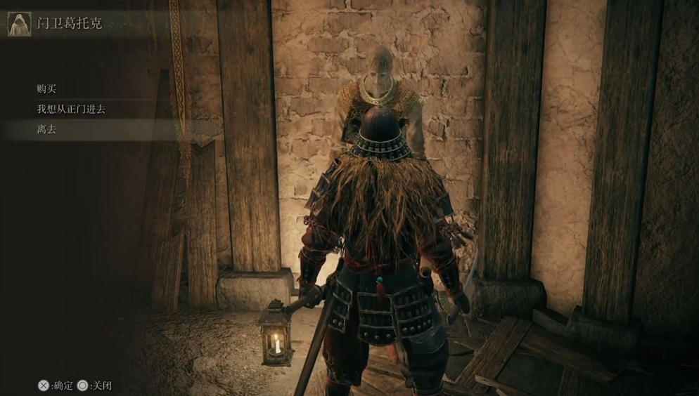 艾尔登法环小圆盾在哪