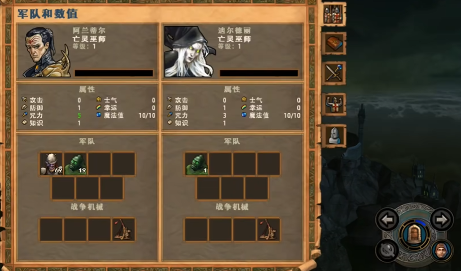 英雄无敌5阿兰蒂尔技能怎么用