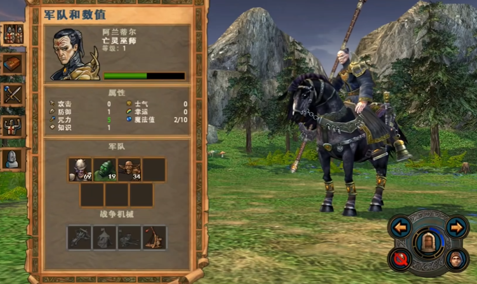 英雄无敌5阿兰蒂尔技能怎么用