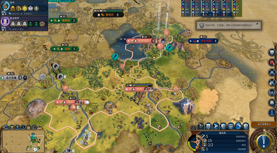 文明6怎么建设新城市