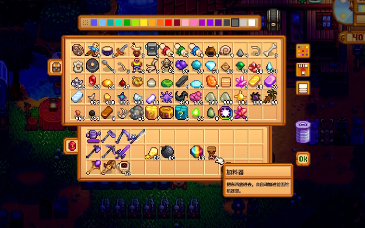 星露谷物语加料器有什么用