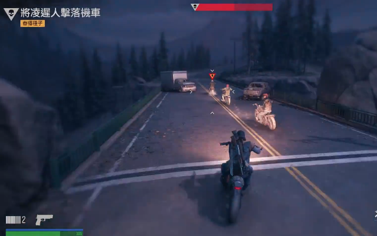 往日不再找出凌迟人任务怎么过