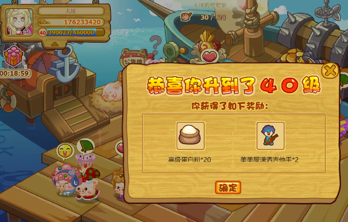 摩尔庄园肥肥馆怎么扩建