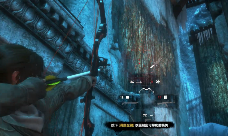 古墓丽影冰冻之城古墓怎么玩 古墓丽影冰冻之城古墓怎么玩