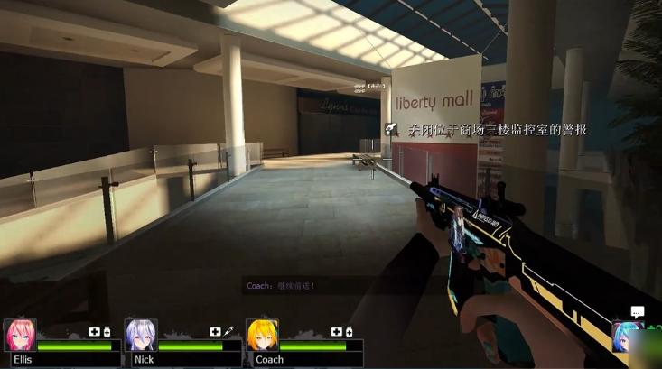 求生之路2第一关怎么过大楼