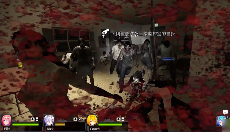 求生之路2第一关怎么过大楼