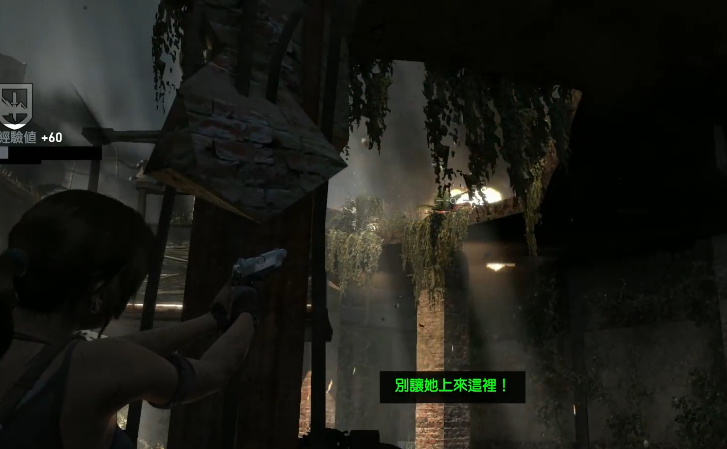 古墓丽影怎么离开碉堡