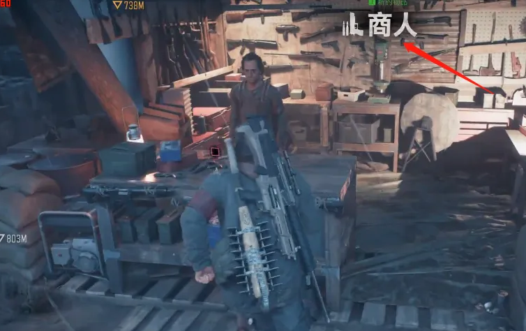 往日不再在哪买武器