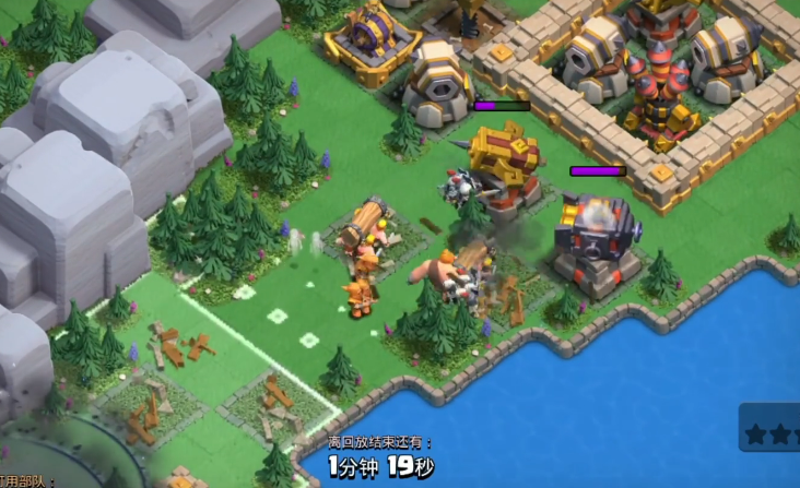 部落冲突黑猪怎么防