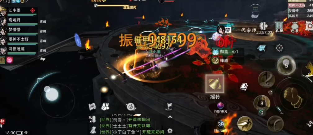 一梦江湖帮派副本在哪里