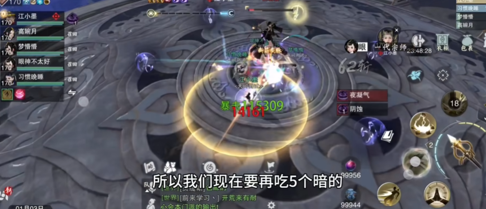 一梦江湖帮派副本在哪里