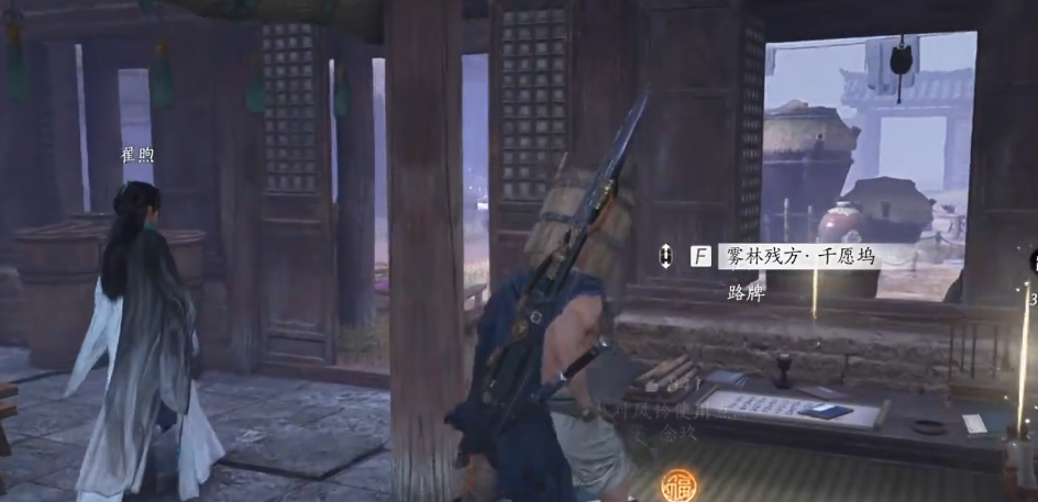 燕云十六声酒怎么拿回来