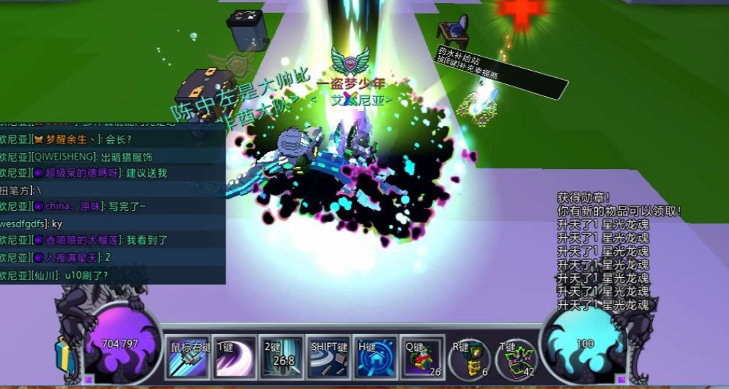 宝藏世界最好得到的龙 宝藏世界最好得到的龙