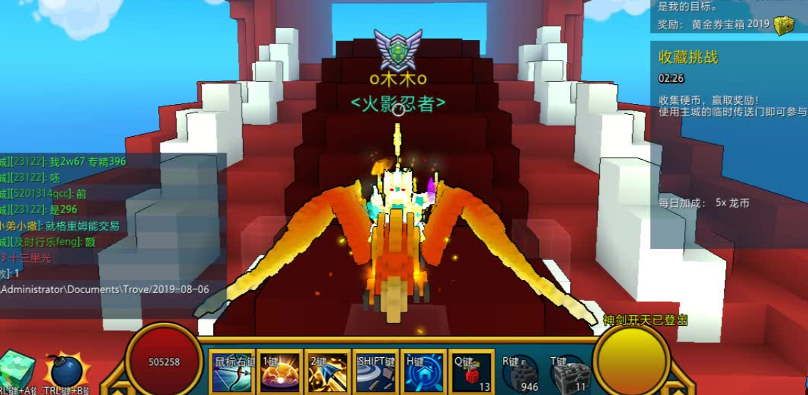 宝藏世界最好得到的龙 宝藏世界最好得到的龙