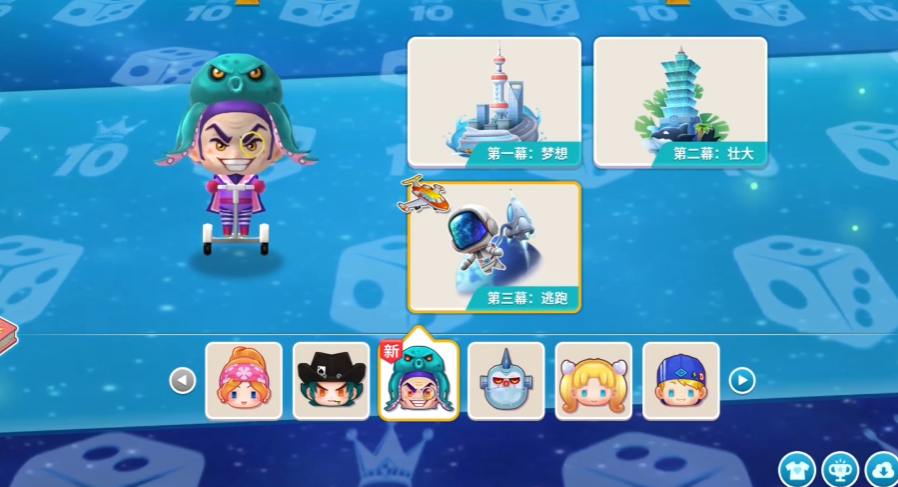 大富翁10章鱼博士怎么样 大富翁10章鱼博士怎么样