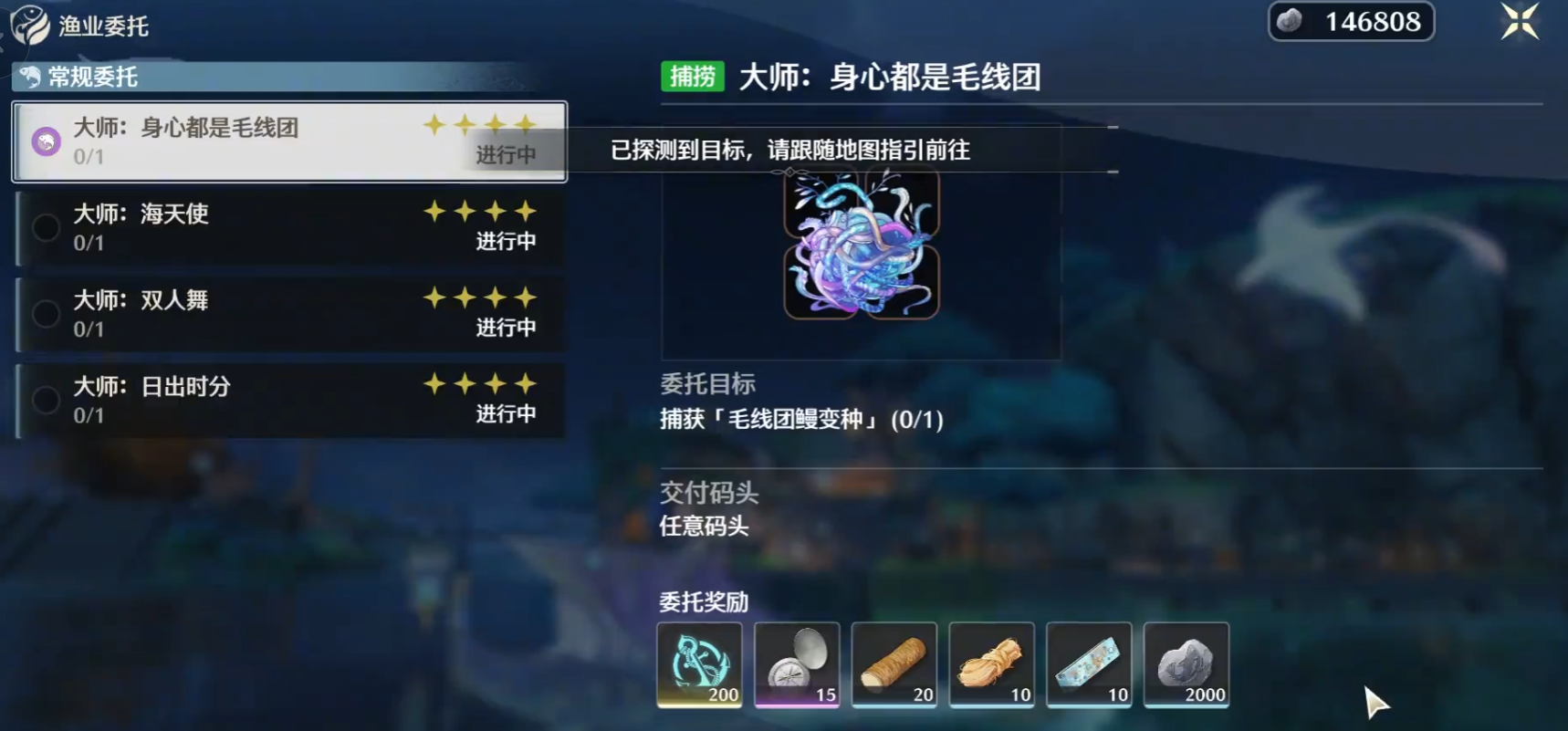 鸣潮黑海岸柱子怎么爬