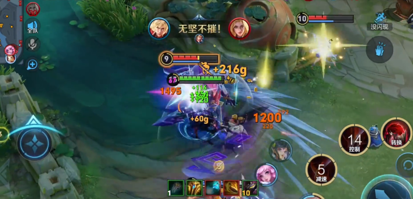 王者荣耀凯隐狂铁怎么出装