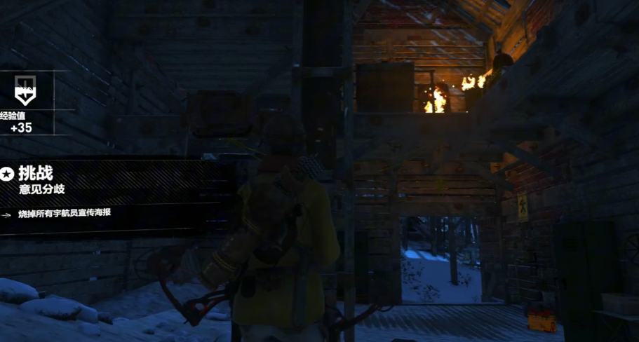 古墓丽影崛起烧海报木板怎么破 古墓丽影崛起烧海报木板怎么破