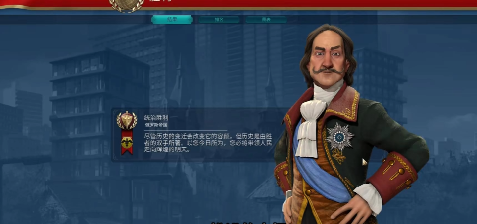 文明6征服胜利怎么玩 文明6征服胜利怎么玩