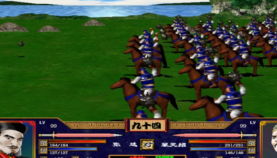 三国群英传2怎么配兵种 三国群英传2怎么配兵种