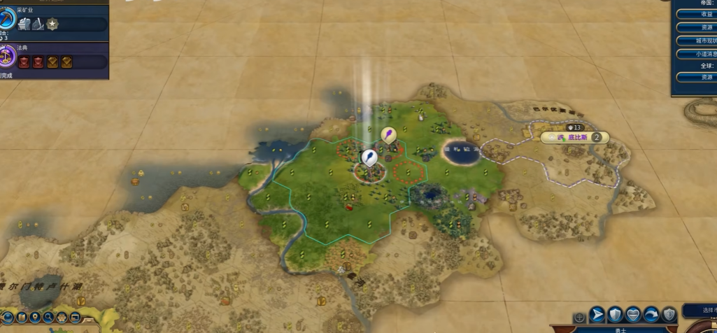 文明6为什么宜居度总是不够