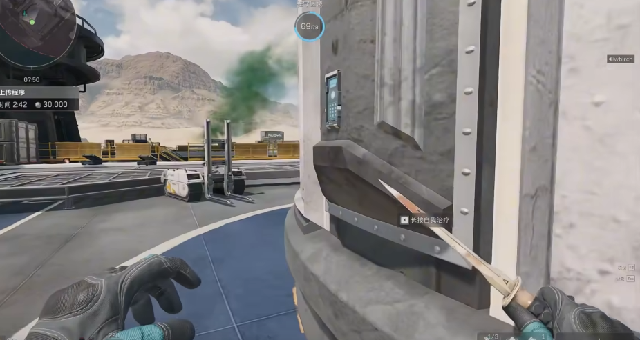 三角洲行动撤离点怎么打