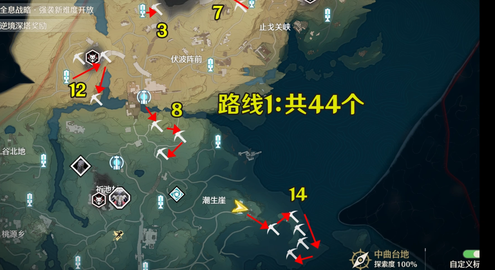 鸣潮怎么快速配队