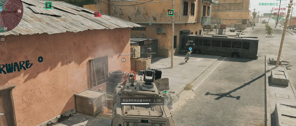 三角洲行动卫星通信仪在哪