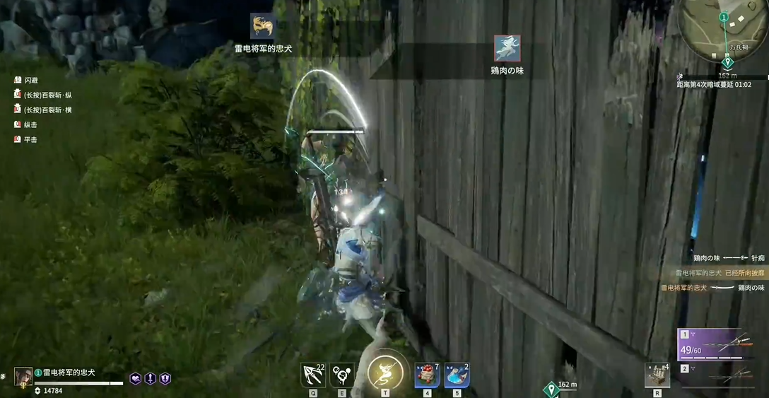 永劫无间人物任务太难了怎么做