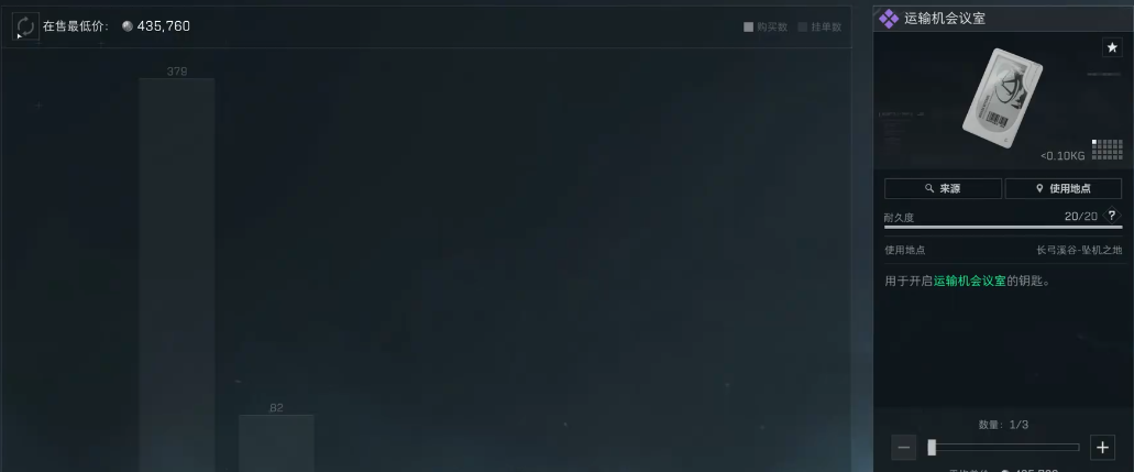 三角洲行动怎么收枪跑