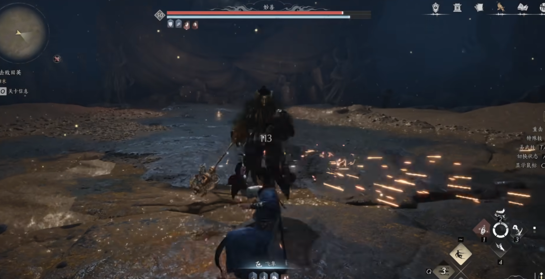 燕云十六声如何练习萤火术