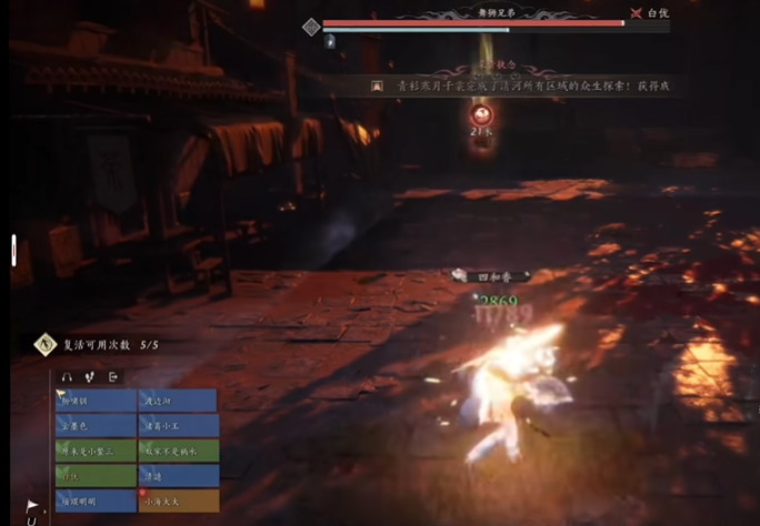 燕云十六声怎么打副本舞狮 燕云十六声怎么打副本舞狮