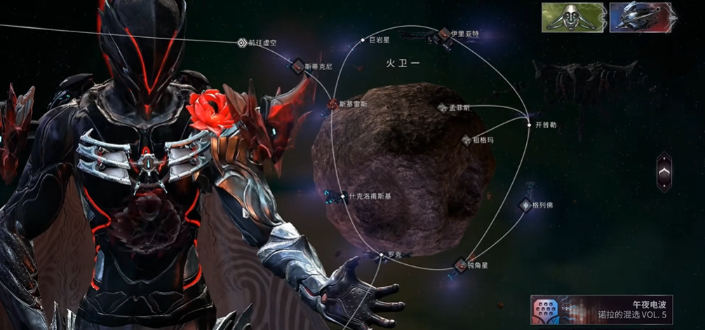 星际战甲mag总图哪里刷 星际战甲mag总图哪里刷