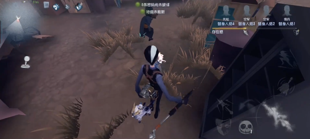 第五人格宿伞之魂怎么玩