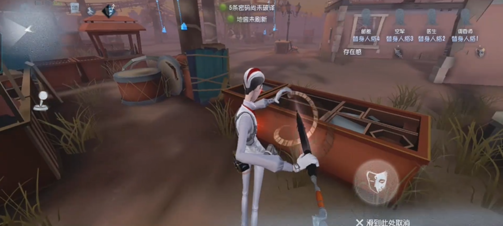 第五人格宿伞之魂怎么玩