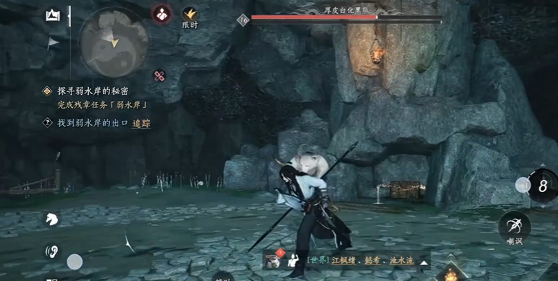 燕云十六声打熊怎么打 燕云十六声打熊怎么打