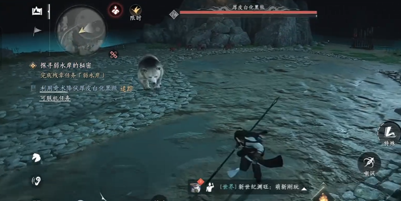 燕云十六声打熊怎么打