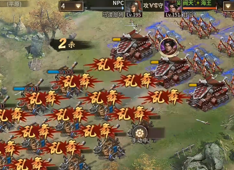 攻城掠地195怎么过 攻城掠地195怎么过