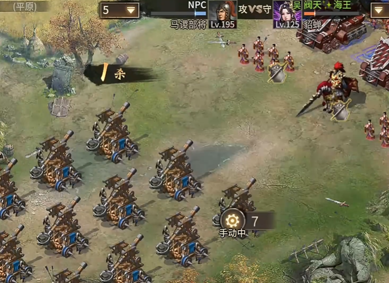 攻城掠地195怎么过