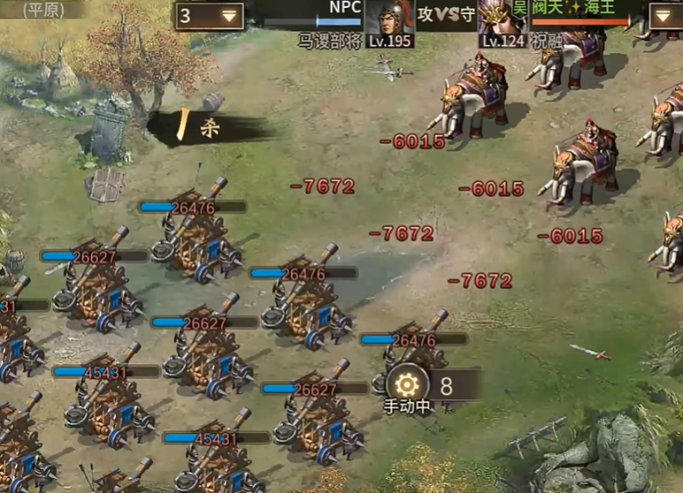 攻城掠地195怎么过 攻城掠地195怎么过