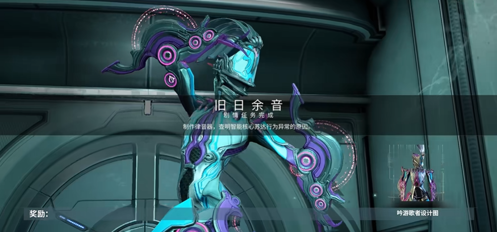 星际战甲octavia怎么刷