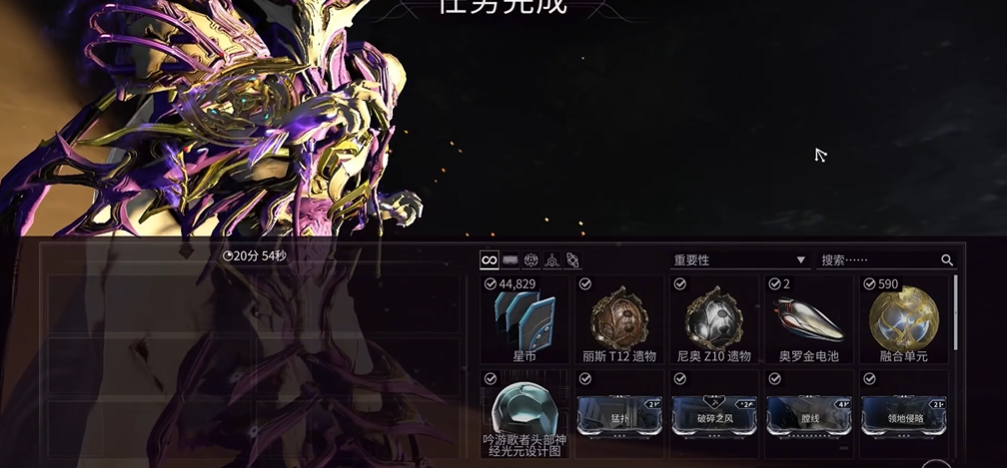 星际战甲octavia怎么刷 星际战甲octavia怎么刷