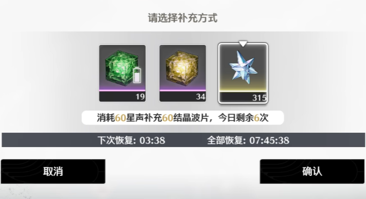 鸣潮折枝如何配队