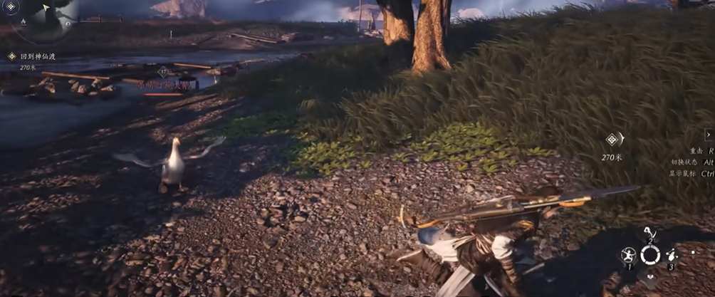 燕云十六声怎么击杀鹅