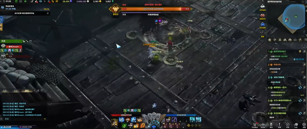 失落的方舟幽灵船怎么打