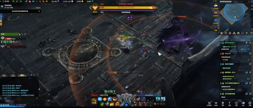 失落的方舟幽灵船怎么打