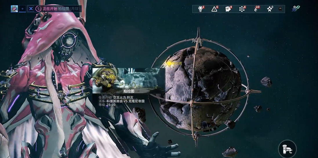 星际战甲战争使怎么触发