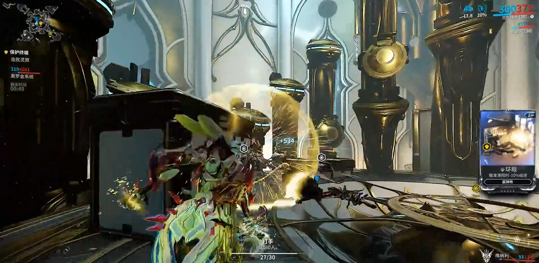 星际战甲战争使怎么触发