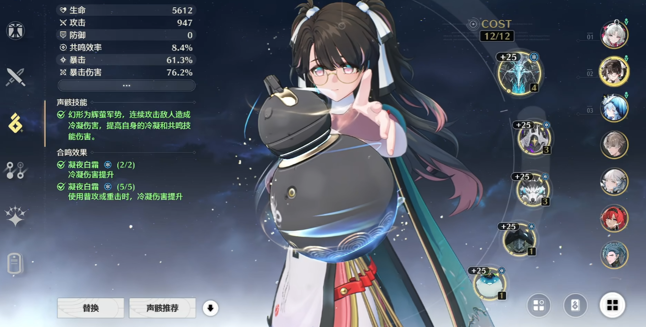 鸣潮40级体力刷什么